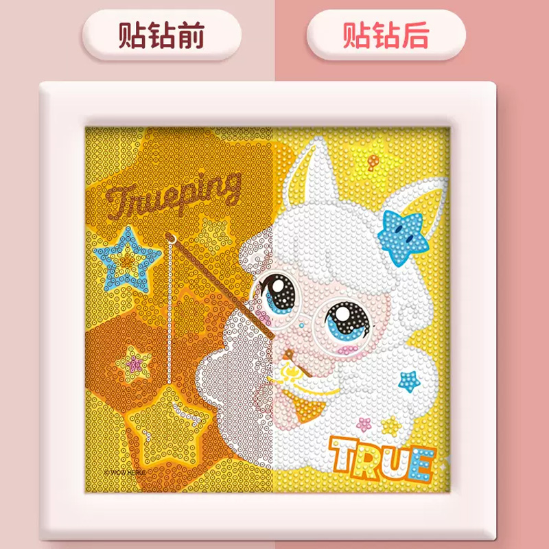儿童奇妙萌可钻石贴画宝宝diy手工创意粘贴画带相框玩具圣诞礼物6 - 图2