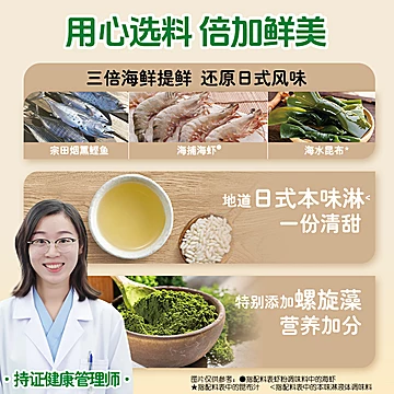 家乐关东煮汤料料包水煮菜调料包5包[10元优惠券]-寻折猪