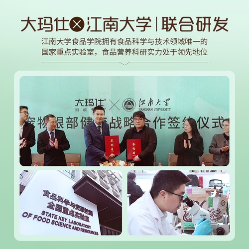 大玛仕精华鸭肉梨全价狗主粮减缓泪痕泰迪比熊成幼犬狗粮 - 图2
