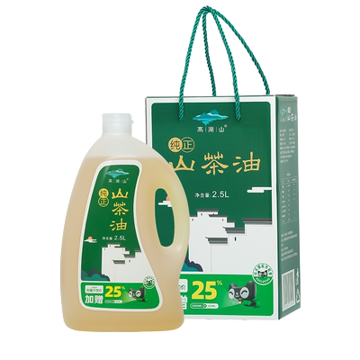 高湖山茶油食用油2.5L中秋礼盒压榨纯