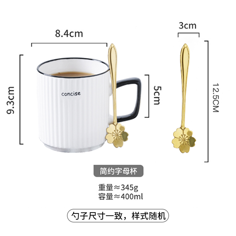 竹木本记陶瓷马克杯釉下彩水杯咖啡杯带勺牛奶杯茶杯家用杯子礼品 - 图1