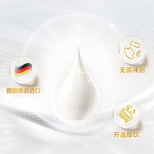 【新品】惠氏启赋HMO水奶婴幼儿1段液态奶70ml*32瓶 - 图1