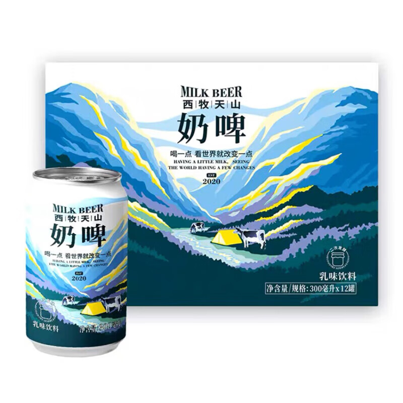 西牧天山新疆特色啤酒饮料乳酸菌风味气泡牛奶饮品奶啤300ml*12罐 - 图3