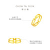 Chow Tai Fook geometric H ring pure gold gold ring price F224376 girlfriend gift