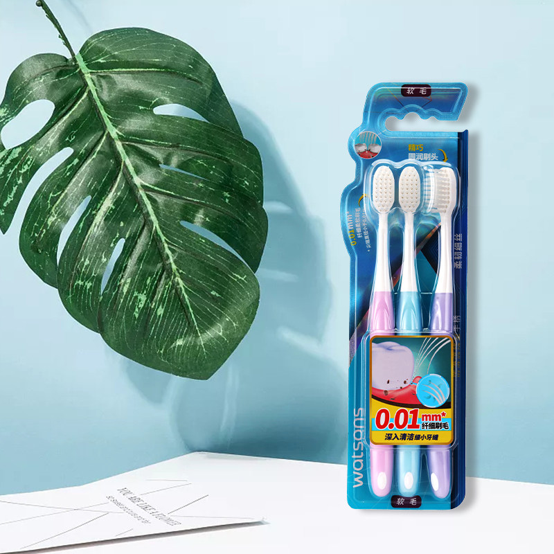 屈臣氏柔韧细丝超极细毛软毛牙刷 天猫超市牙刷/口腔清洁工具