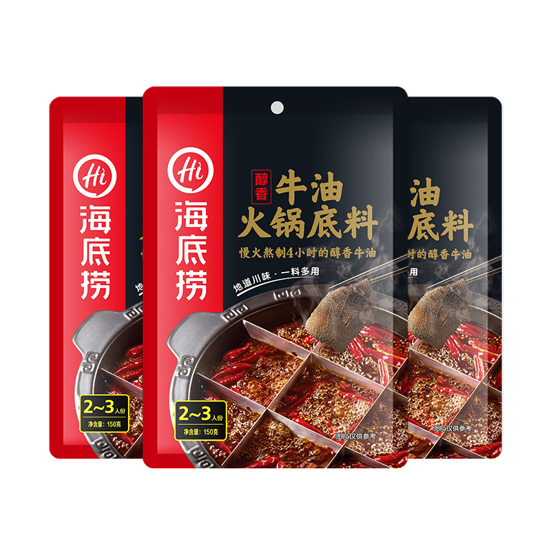 海底捞醇香重庆麻辣牛油火锅底料麻辣烫香锅家用调味料150g×3袋 - 图0