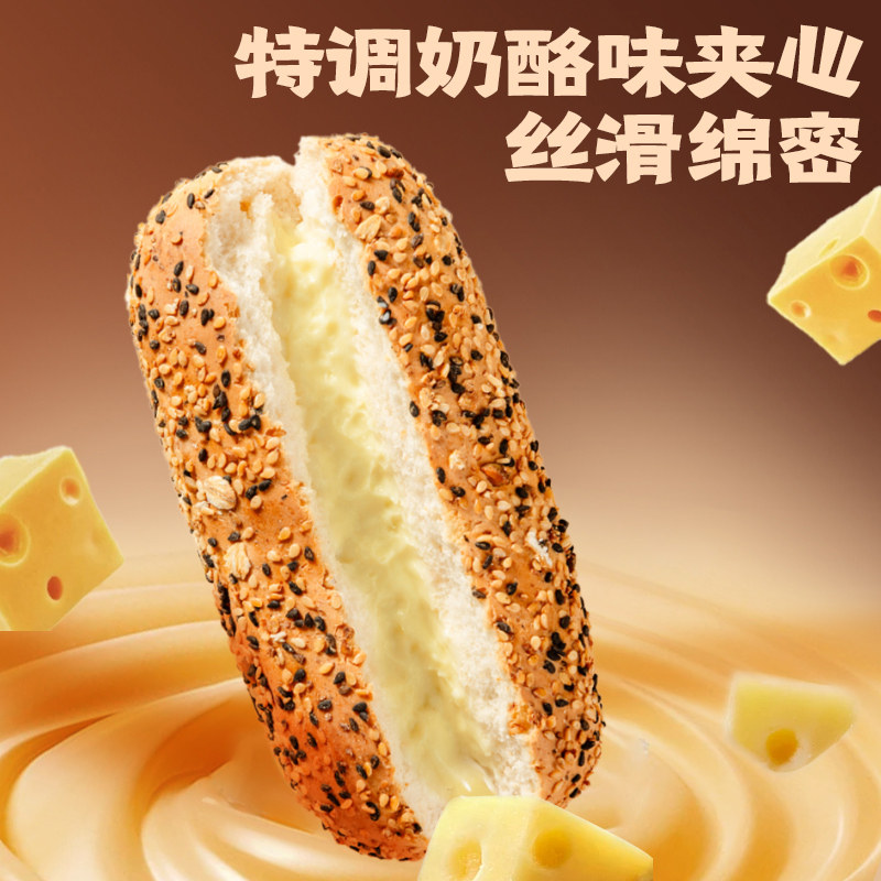 盼盼杂粮奶酪包夹心面包早餐整箱粗粮欧包吐司零食休闲食品小吃