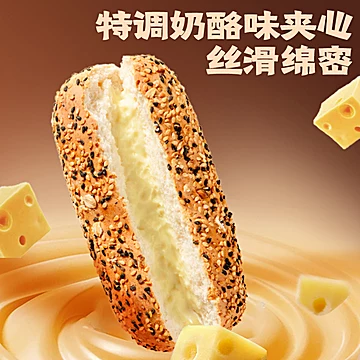 3.3一箱！盼盼杂粮奶酪夹心面包560g/箱[10元优惠券]-寻折猪