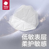 Babycare petal anti-overflow breast pads during lactation and postpartum period