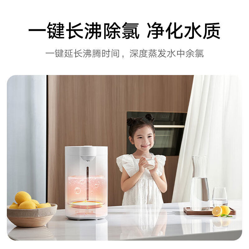 MIUI/小米电热水瓶5L家用饮水机母婴调奶器恒温保温冲奶智能烧水,淘宝优惠券,粉丝福利购,淘宝优惠卷