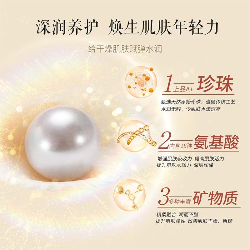 片仔癀珍珠霜3瓶75g皇后牌秋冬保湿补水面霜滋润养肤膏锁水润肤,淘宝优惠券,粉丝福利购,淘宝优惠卷