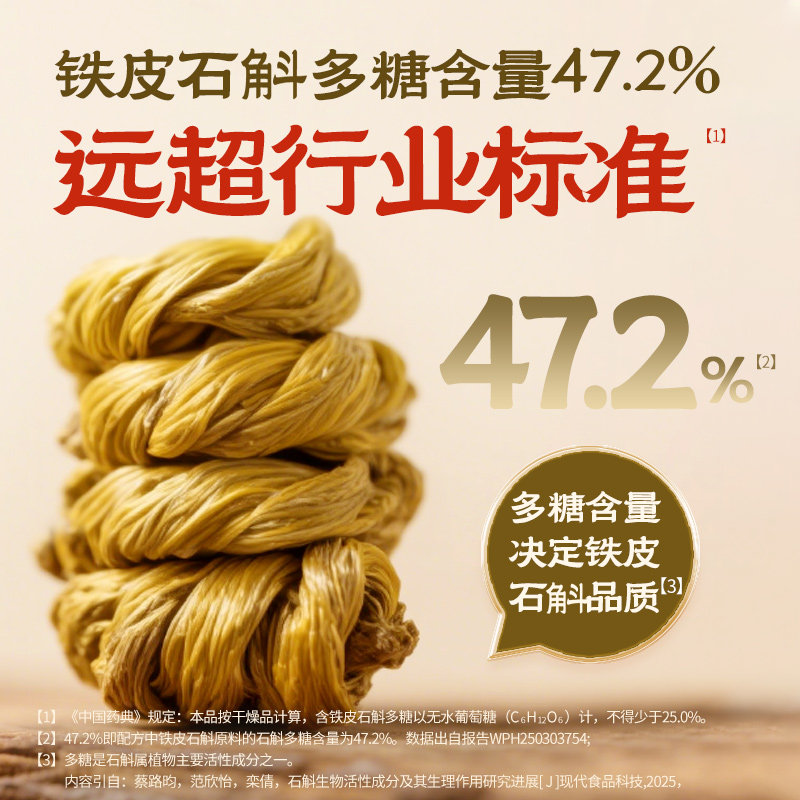 江中猴姑米稀石斛米糊7天175g养胃猴头菇人参山药滋补营养八珍粉