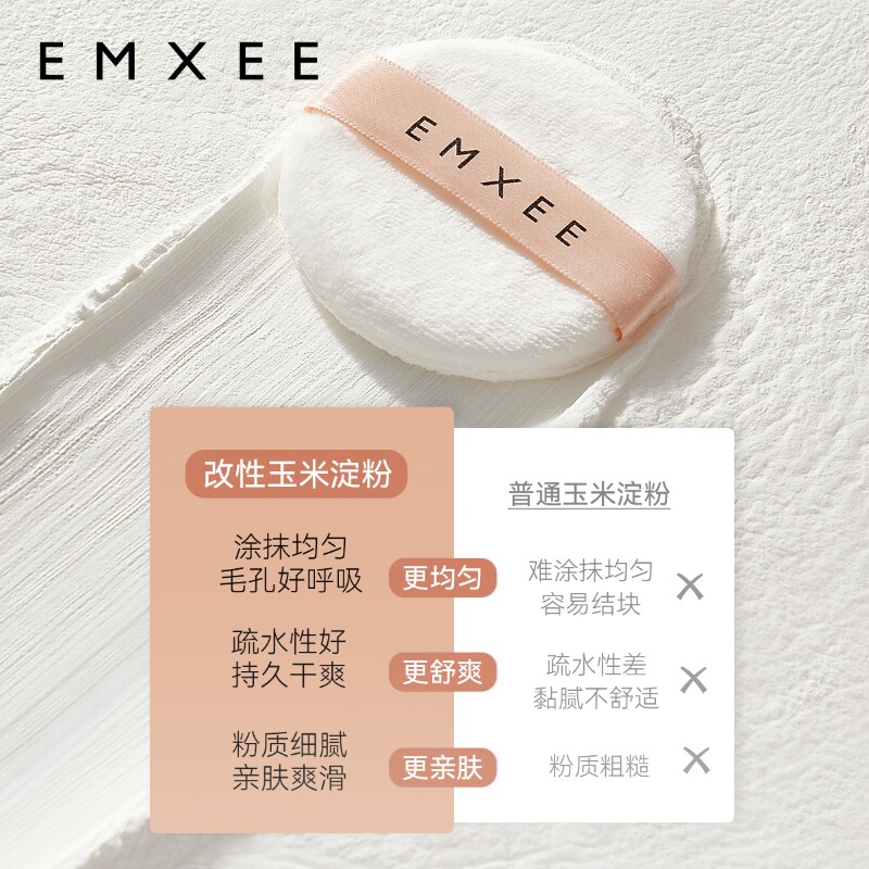 嫚熙婴儿玉米爽身粉儿童粉扑新生宝宝专用夏季痱子粉无滑石粉120g