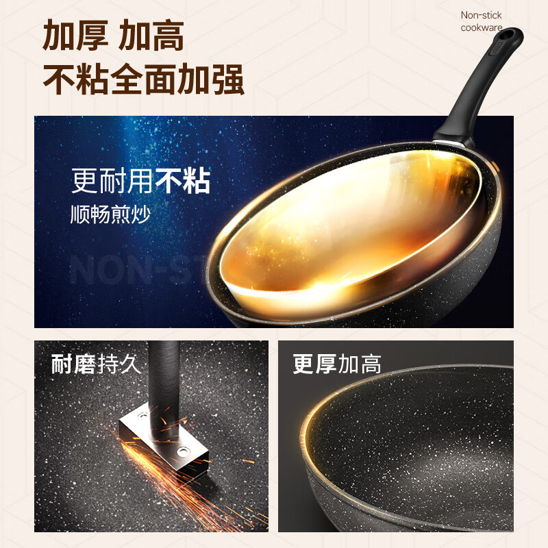 爱仕达不粘麦饭石色炒锅家用平底电磁炉适用燃煤气灶专用轻炒菜锅 - 图0