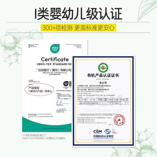 自由点卫生巾有机纯棉日用组合低敏柔软瞬吸纯棉表层赵露思推荐 - 图2