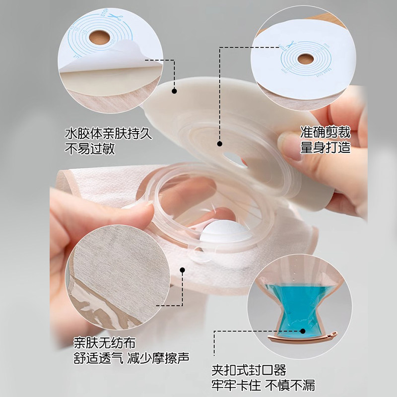 海氏海诺倍适威造口袋造瘘袋接便袋结肠术后造口护理大便袋,淘宝优惠券,粉丝福利购,淘宝优惠卷