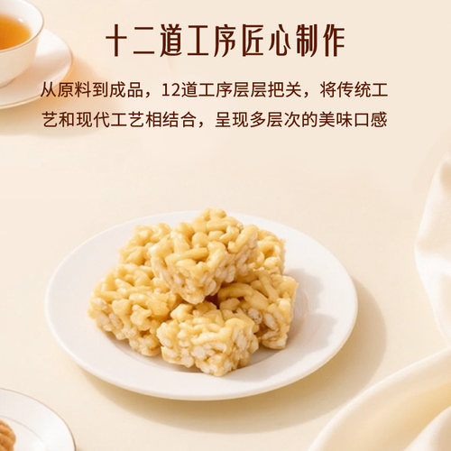徐福记糕点散装沙琪玛588g礼箱早餐办公室零食下午茶 - 图1