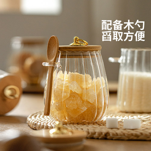 摩登主妇糖罐白糖储存罐家用白砂糖密封防潮罐厨房冰糖红糖密封罐 - 图2