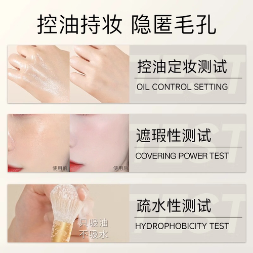 卡姿兰散粉定妆粉自然遮瑕持久不脱妆控油提亮哑光雾面蜜粉正品女 - 图3