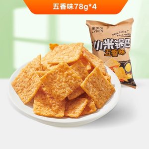 来伊份小米锅巴五香味78g*4袋休闲解馋零食膨化食品追剧小零食