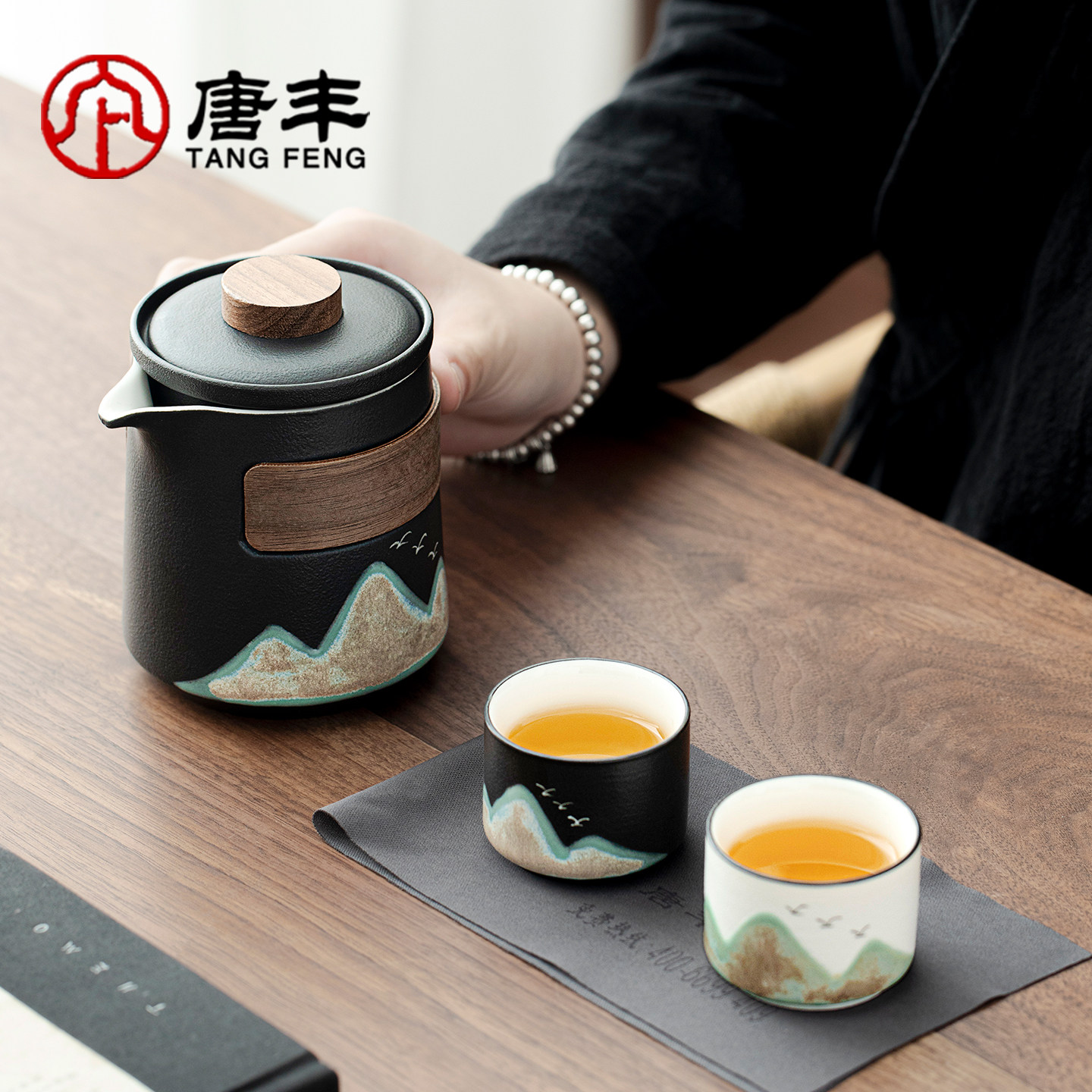 唐丰旅行茶具套装一人饮户外外出便携式单人快客杯携带包随身茶具,淘宝优惠券,粉丝福利购,淘宝优惠卷