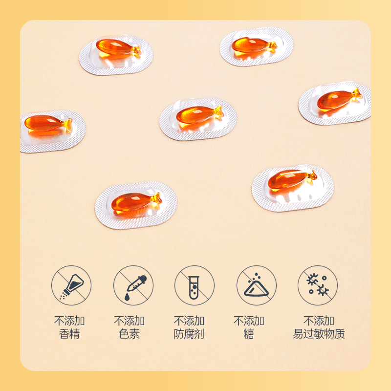 崔玉涛亲研澳特力澳多智DHA藻油高阶版婴幼儿宝宝儿童可食琥珀T油,淘宝优惠券,粉丝福利购,淘宝优惠卷