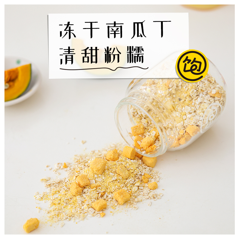 王饱饱缤纷蔬菜燕麦片33g*18袋羽衣甘蓝冲饮蔬菜麦片代餐饱腹早餐 - 图3