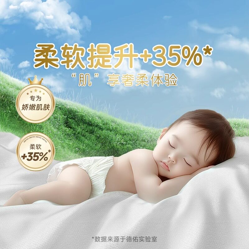 【试用装】德佑金装婴儿一次性隔尿垫M码护理尿垫防水透气尿布,淘宝优惠券,粉丝福利购,淘宝优惠卷