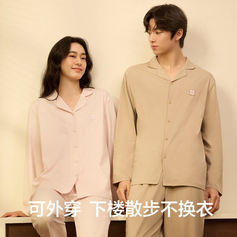 有棵树情侣睡衣女柔软纯棉长袖家居服春秋休闲可外穿男女睡衣,淘宝优惠券,粉丝福利购,淘宝优惠卷