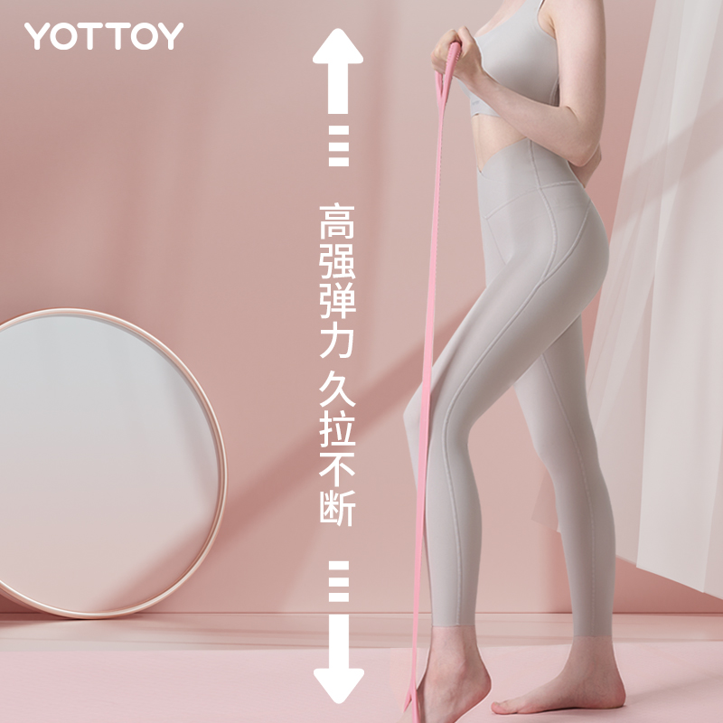 yottoy8字拉力器背部训练拉伸带弹力绳肩颈家用开肩美背瑜伽锻炼 - 图2