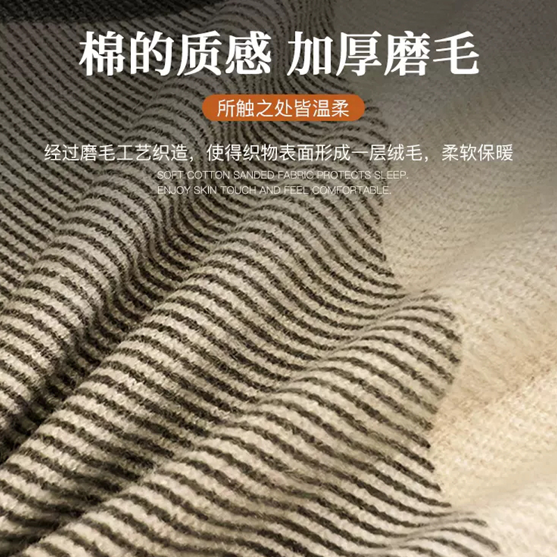 纯棉磨毛加厚枕套亲肤细腻柔然舒适水洗不易褪色不变形枕套一对装