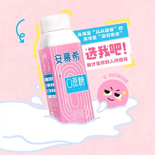 安慕希0蔗糖酸奶200g*8盒整箱装早餐优选