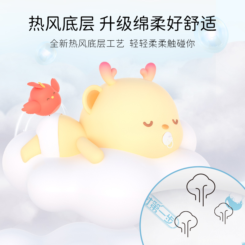 官方雀氏薄快吸紙尿褲XXL42寶寶嬰兒尿不濕超薄透氣非拉拉褲_天貓超市_嬰童尿褲
