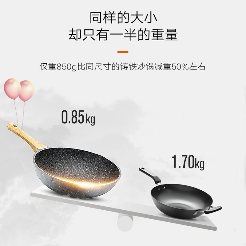 天猫超市九阳炒锅麦饭石色厨具家用电磁炉煤气灶燃气灶锅30cmB3053D炒菜锅1