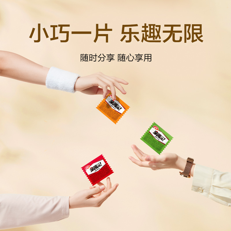 卫龙辣条亲嘴烧袋混合口味休闲零食品大刀肉小吃麻辣豆干