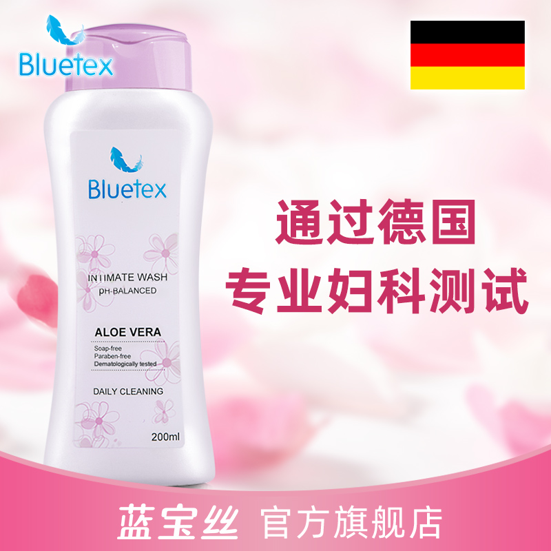 Bluetex蓝宝丝女性私处护理液芦荟娇嫩200ml私密洗护液清洗液孕妇 - 图2