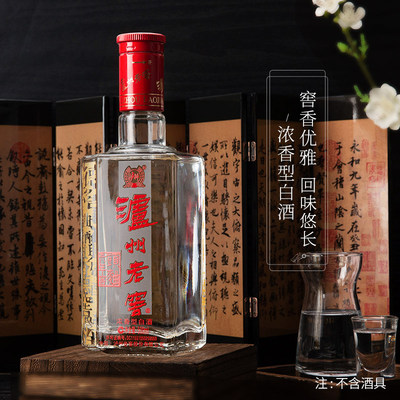 泸州老窖六年窖38度500ml*2瓶