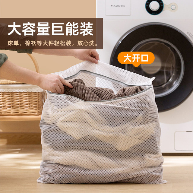 Camellia laundry bag for washing machines, thickened and durable