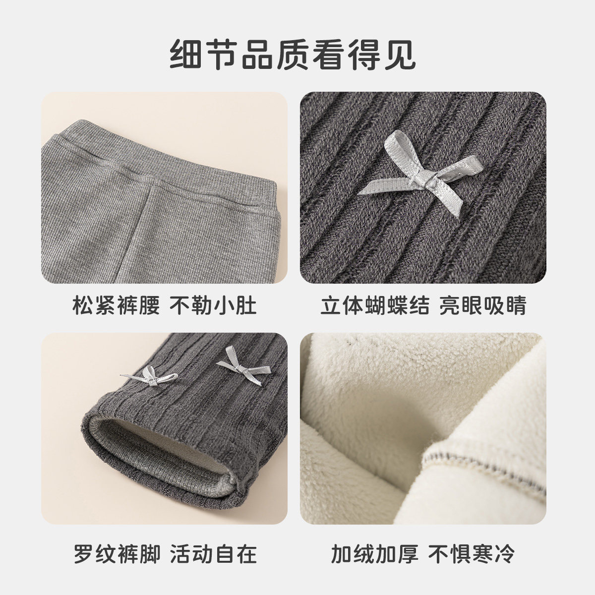 INSbobo女童裤子秋冬新款宝宝打底裤2025冬季儿童加绒长裤童装潮,淘宝优惠券,粉丝福利购,淘宝优惠卷