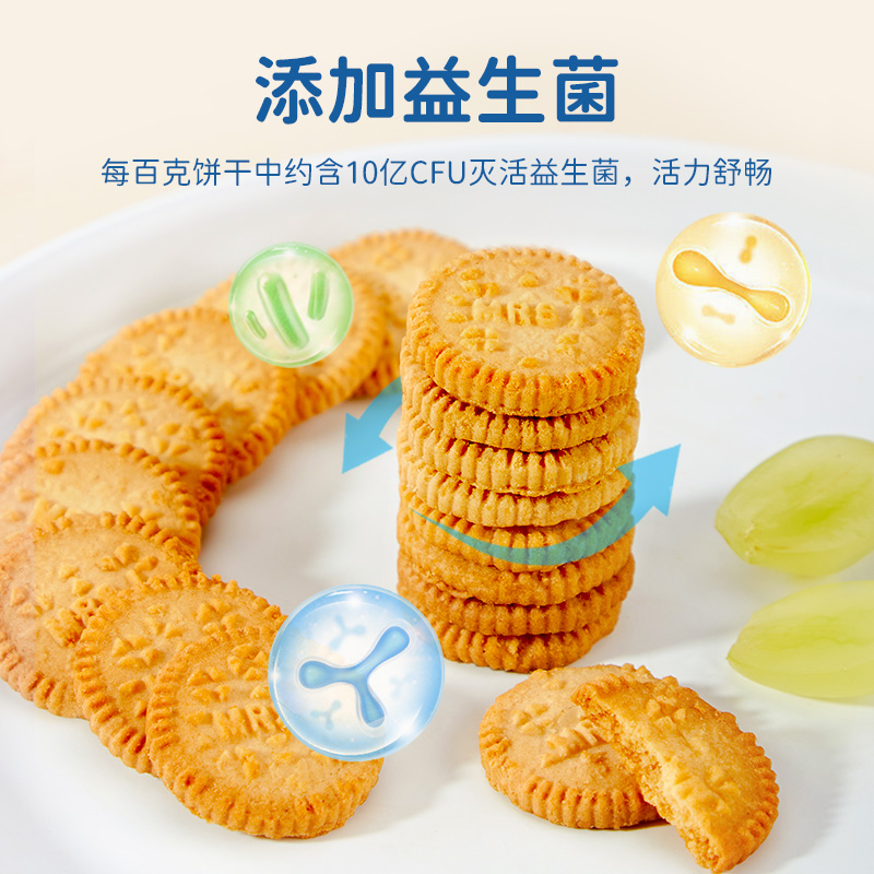 盼盼梅尼耶益生菌小圆饼干520g*1箱休闲零食小吃营养早餐面包整箱 - 图1