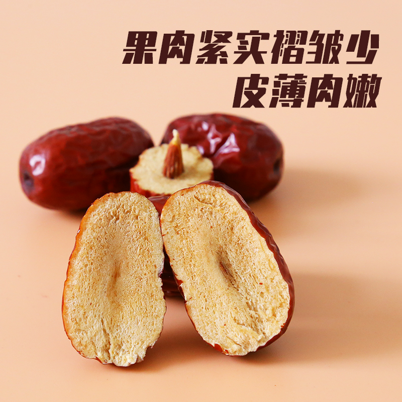 Liturgy Life Organic Xinjiang Gray Dates 500g 2 bags