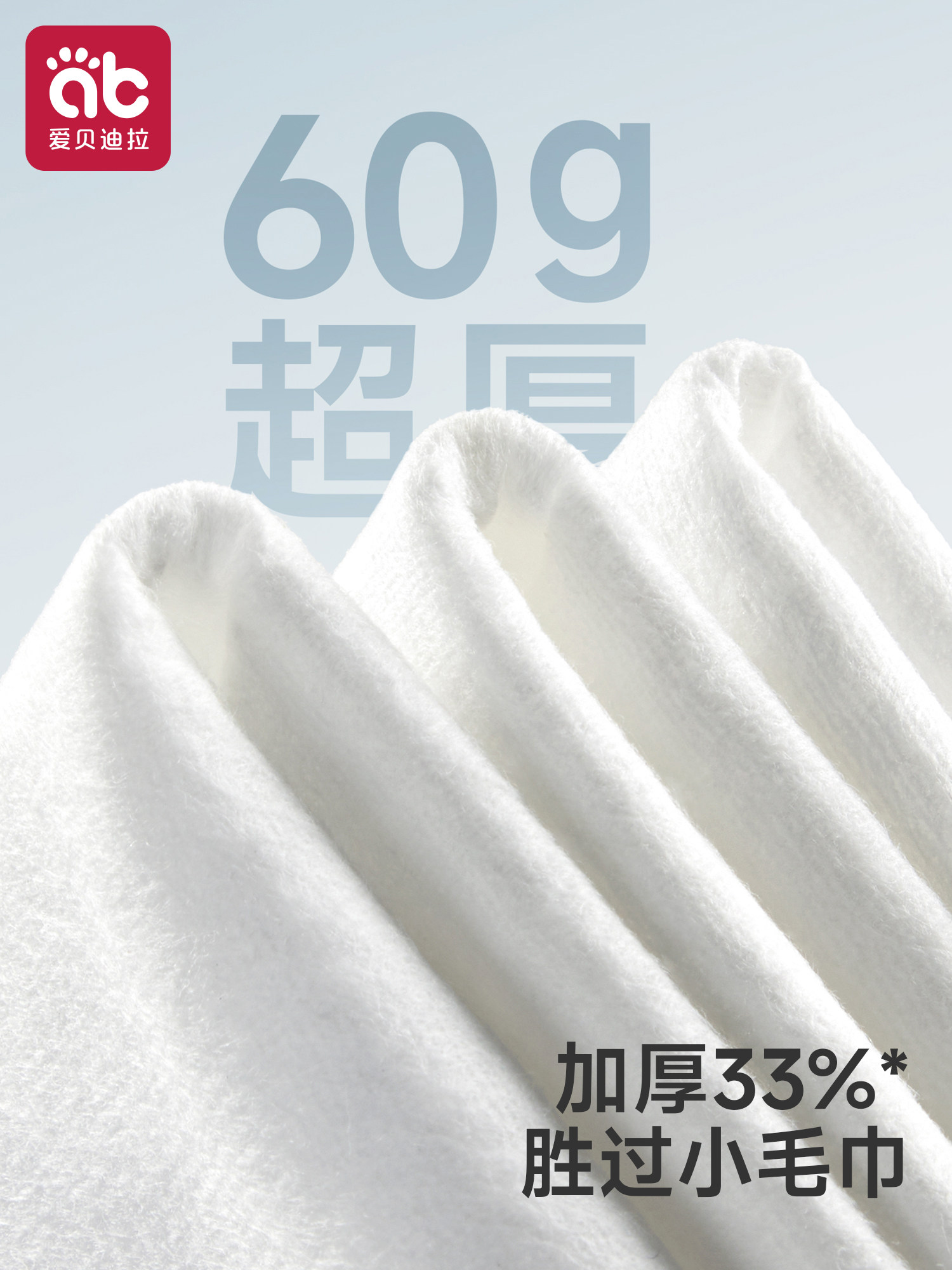 爱贝迪拉100%纯棉柔巾婴儿新生儿干湿两用全棉加厚宝宝专用洗脸巾,淘宝优惠券,粉丝福利购,淘宝优惠卷