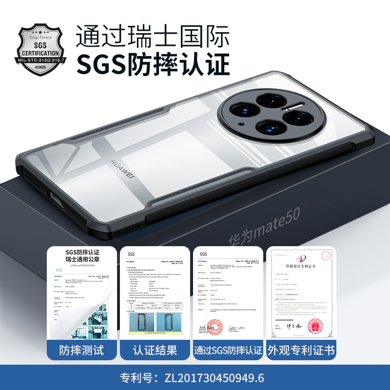 讯迪适用华为mate50pro手机壳mate30新款保护套mete40rs保时捷50 - 图2