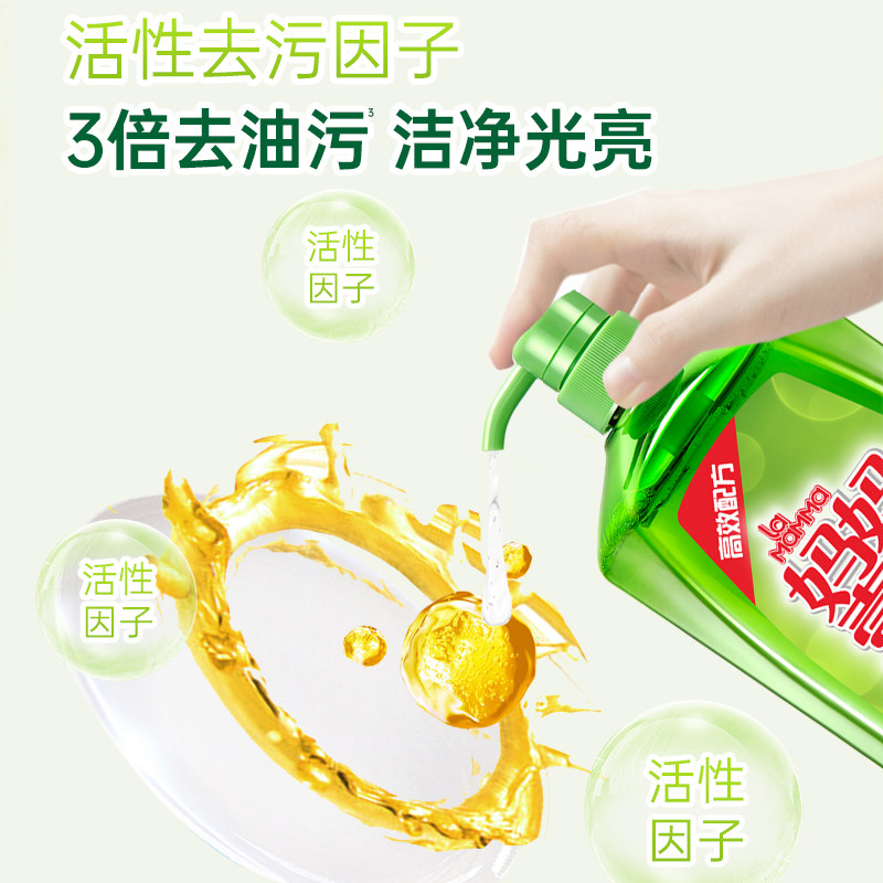 妈妈壹选绿劲柚子金桔洗洁精洗碗液快洁餐具净洗碗家用厨房,淘宝优惠券,粉丝福利购,淘宝优惠卷