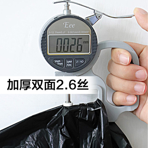 包邮e洁抽绳垃圾袋45*50cm自动收口加厚免撕耐用中号双面2.6丝-图1