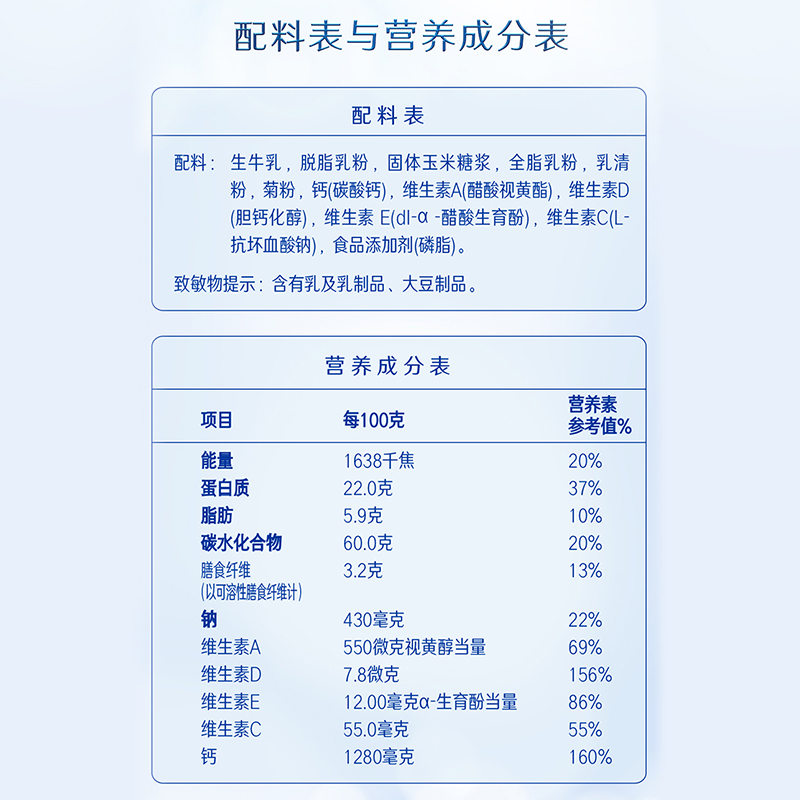 雀巢怡养益护因子高钙中老年营养牛奶粉400g*2袋礼盒送长辈九龙壁 - 图3