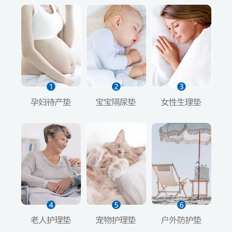 海氏海诺医用护理垫一次性老人隔尿垫产妇专用产褥垫60*90cm11片,淘宝优惠券,粉丝福利购,淘宝优惠卷