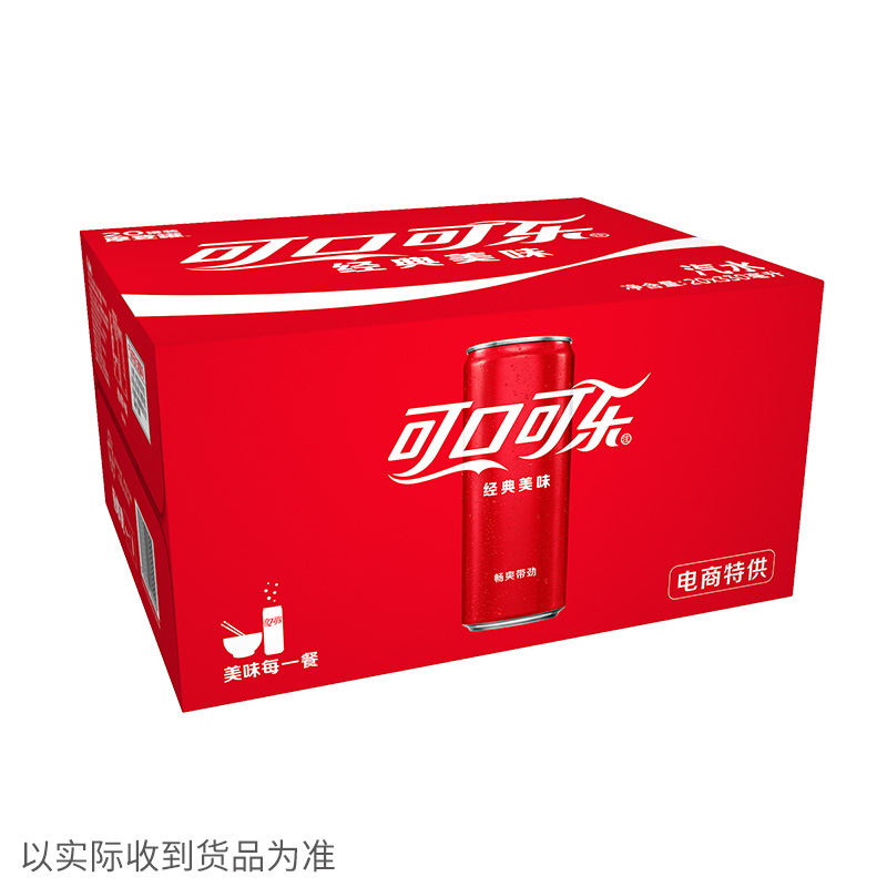 可口可乐摩登罐碳酸饮料汽水330ml*20罐整箱装 - 图1