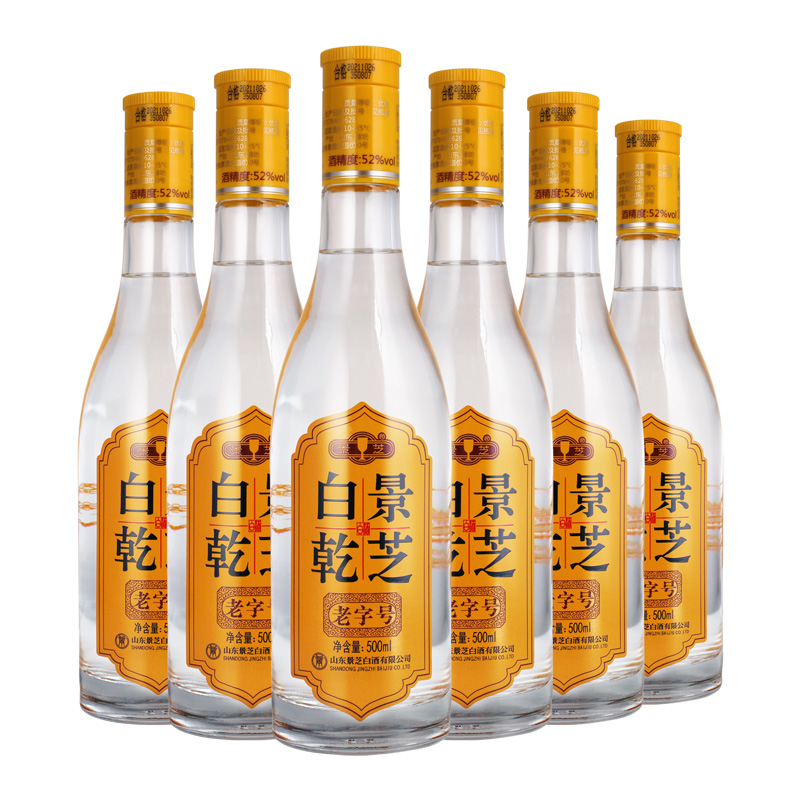 景芝白乾52度500ml*6瓶高度白酒整箱光瓶送礼老白干山东口粮酒 - 图1