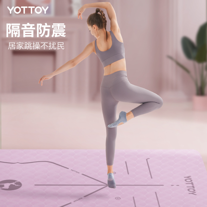 yottoy瑜伽垫健身垫家用防滑减震静音加厚加宽隔音女生专用